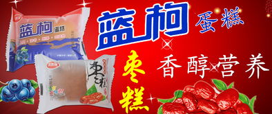 內(nèi)蒙古包頭市場(chǎng)開拓新機(jī)遇 淇縣朝陽食品廠誠邀區(qū)域代理商