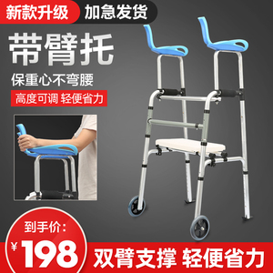 椅扶手架 提升生活質(zhì)量的貼心輔助器具